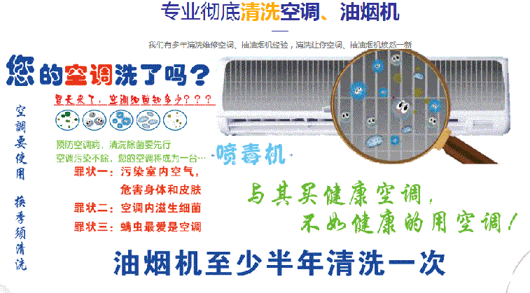 平潭空调维修售后服务中心电话在哪里找